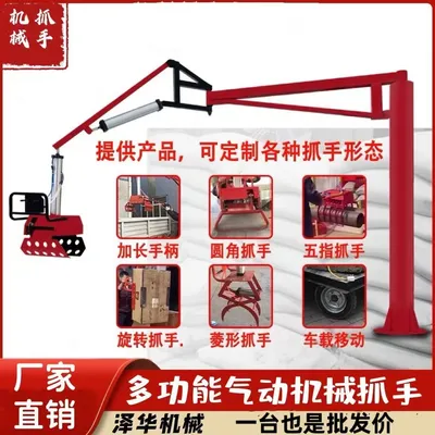 绩溪县雄克卡盘爪schunk机械抓手303542PZN-plus 100-1-IS汰慷秒报价