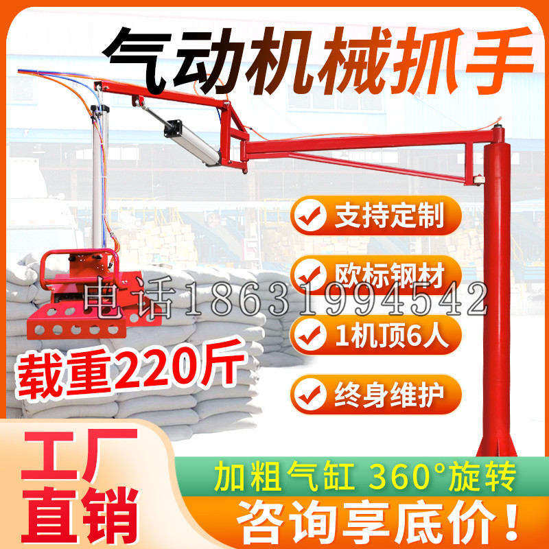 绩溪县凯富 Jupiter木星电动液压机械臂制作 主从机器人机械抓手