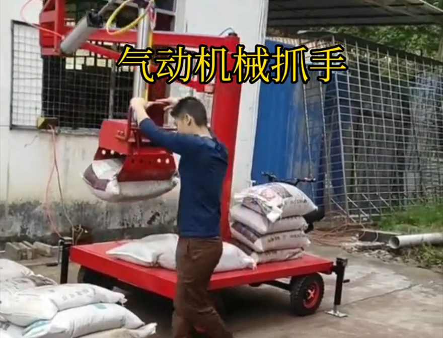 绩溪县机械抓手不锈钢抓斗码垛卸货神器机械抓手绩溪县气动助力机械臂优点那里有绩溪县水泥抓手